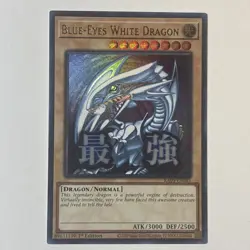 Yugioh TCG - Blue Eyes White Dragon Ultra Rare #RA05-EN085 Rarity Collection 5 - Image 1