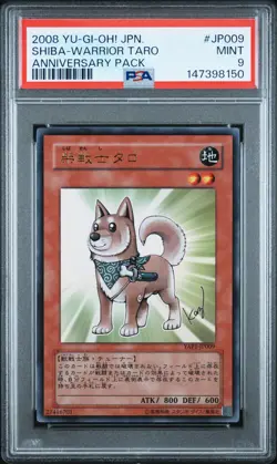 2008 YU-GI-OH! JAPANESE YAP1-ANNIVERSARY PACK #JP009 SHIBA-WARRIOR TARO PSA 9 - Image 1