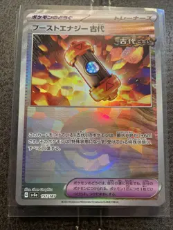 Teal Mask Ogerpon Ex #201 SAR, Pokemon Japanese Terastal Festival Opened Pack +2 - Image 4