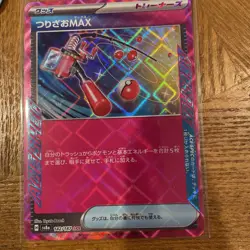 Teal Mask Ogerpon Ex #201 SAR, Pokemon Japanese Terastal Festival Opened Pack +2 - Image 5
