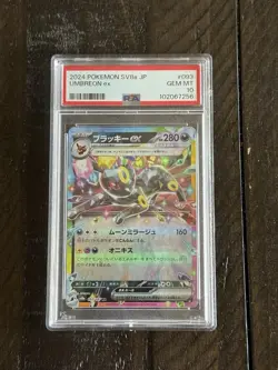 2024 POKEMON JPN SV8A-TERASTAL FEST EX #093 UMBREON EX PSA 10 - Image 1