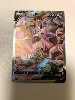 Espeon V SR SA 081/069 S6a Japanese Eevee Heroes 2021 Pokemon Cards Japan #N777 - Image 1