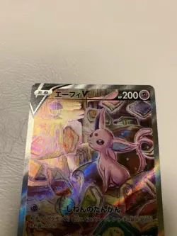 Espeon V SR SA 081/069 S6a Japanese Eevee Heroes 2021 Pokemon Cards Japan #N777 - Image 2