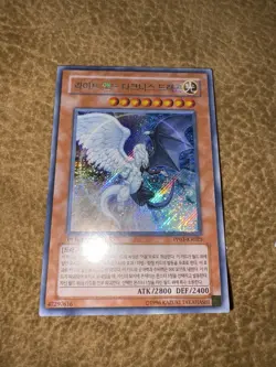 Yugioh Light And Darkness Dragon Korean 1st PP03 SECRET x3 (NOT Ultra) NM+ - Image 2