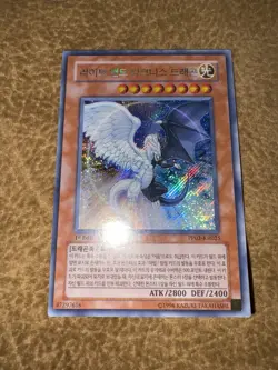 Yugioh Light And Darkness Dragon Korean 1st PP03 SECRET x3 (NOT Ultra) NM+ - Image 4