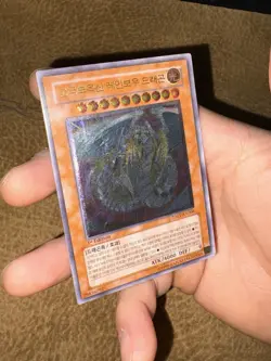 Yugioh Rainbow Dragon Ultimate Rare 1st Korean EXTREMELY RARE - Very Tiny Crease - Image 2