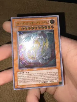 Yugioh Rainbow Dragon Ultimate Rare 1st Korean EXTREMELY RARE - Very Tiny Crease - Image 5