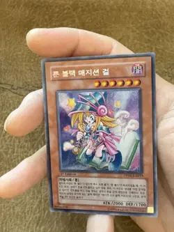 Yugioh Toon Dark Magician Girl Korean 1st PP04 SECRET RARE (Not Ultra) NM - Image 2