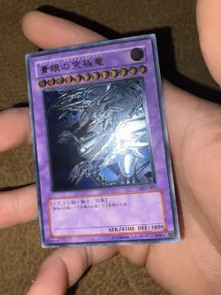 Yugioh Blue Eyes Ultimate Dragon Ultimate Rare Japanese MINT Please Grade It - Image 1