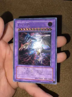 Yugioh Five Headed Dragon Ultimate Rare Japanese MINT MINT Please Grade It - Image 1