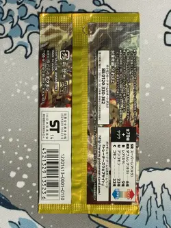 Pokemon Japanese Gaia Volcano XY5 1st Edition Sealed Pack - Image 2