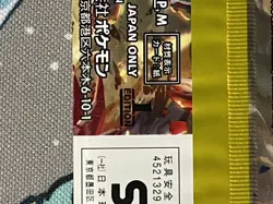 Pokemon Japanese Gaia Volcano XY5 1st Edition Sealed Pack - Image 3