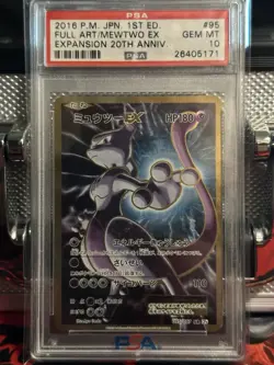2016 POKEMON JPN EXPANSION 20TH ANNIV 1ST EDITION #095 FULL ART/MEWTWO EX PSA 10 - Image 1