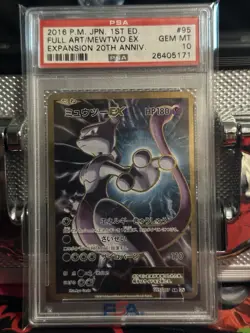 2016 POKEMON JPN EXPANSION 20TH ANNIV 1ST EDITION #095 FULL ART/MEWTWO EX PSA 10 - Image 3