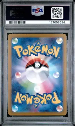 2022 POKEMON JPN SWORD & SHIELD VSTAR UNIVERSE #175 FULL ART/MAGMORTAR PSA 10 - Image 2