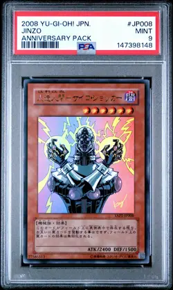 2008 YU-GI-OH! JAPANESE YAP1-ANNIVERSARY PACK #JP008 JINZO PSA 9 - Image 1