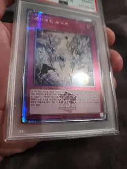 YU-GI-OH Favorite Contact - Secret Rare QCCU-KR024 Quarter Century Chronicle SCR - Image 2