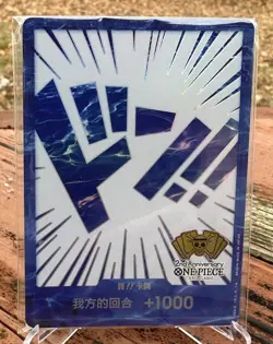 One Piece Chinese Card Game 2nd Anniversary Blue DON !! 10pcs - Image 1