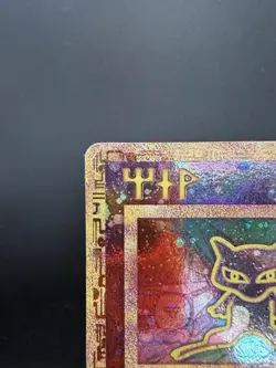 Ancient Mew Holo Rare Movie Promo Card Nintendo 1999-2000 Pokemon TCG MP - Image 2