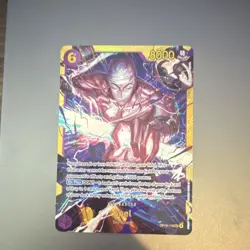 Bandai One Piece Card Game OP15 Monkey.D.Luffy & Enel 3 Card Lot - Image 1