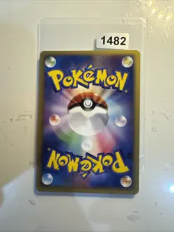 Japanese - Promo - Samiya's Buizel - 004/019 - Pokemon Card - VS Movie Pack - Image 2