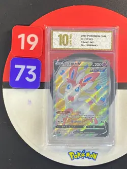 Pokemon PTCG S-Chinese Card Sword & Shield CS4aC-147 Sylveon V Grade10 - Image 1