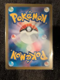 Poliwhirl AR 176/165 LP-NM SV2a Pokemon 151 Card Japanese Pokemon Card - Image 2