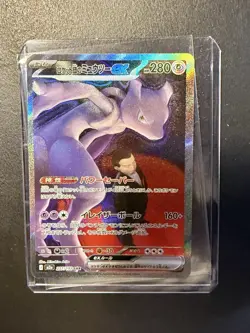 Team Rocket's Mewtwo ex SAR 237/193 MEGA Dream ex M2a Pokemon Card Japanese 2025 - Image 1