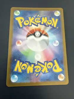 POKEMON CARD TINKATUFF 2023 077/071 NEW MINT NINTENDO JAPANESE - Image 2