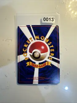 Super Energy Retrieval Japanese Pokemon Card 1997 - NM - Image 2