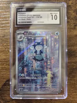 Poliwhirl Pokemon Japanese Pokemon Card 151 - 176/165 Art Rare Graded 10 CGC PSA - Image 1