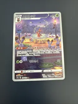 Pokemon Card Kricketune AR 174/172 S12a VStar Universe Japanese NM - Image 1