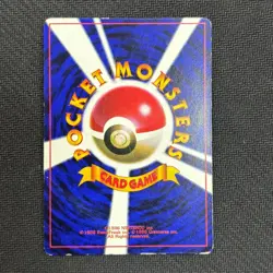 Pokemon 1996 IVY PIKACHU NAME ERROR COROCORO COMICS GLOSSY PROMO # 25 JAPANESE - Image 4