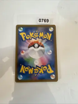 Lunala ◇ PR 047/150 SM8b GX Ultra Shiny - Pokemon Karte Japanisch Sonne & Mond - Image 2