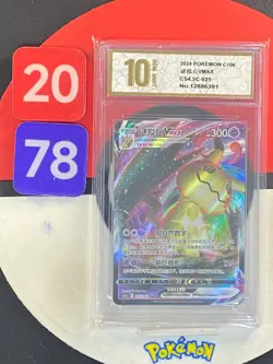 Pokemon TCG Chinese Mimikyu VMAX CS4.5C 025/063 RRR Grade10 - Image 1