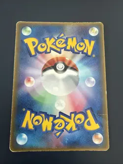 Japanese Pokemon - Treeko McDonald's Promo 003/ADV-P - Image 2