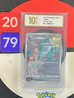 Pokemon S-Chinese Sword&Shield Bronzong CHR CS3aC 129 Grade10 - Image 1