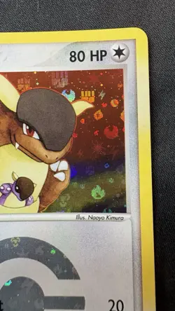 2004 POKEMON EX FIRE RED & LEAF GREEN 6 KANGASKHAN-REVERSE FOIL - Image 2