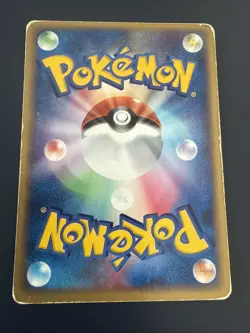 Pokemon Karte Charmeleon 053/ADV-P Meiji Promo Japanisch - Image 2