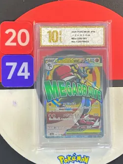 Pokemon card M2a 228/193 Mega Lucario ex MA Grade10 - Image 1