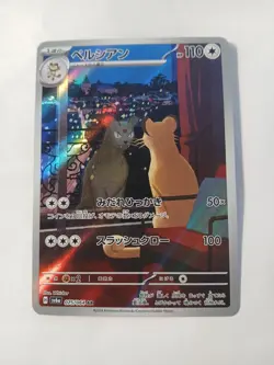 Persian Night Wanderer Holo Card 075/064 SV6a Japanese - Image 1