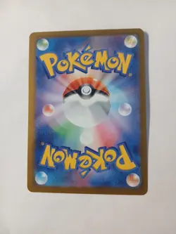 Persian Night Wanderer Holo Card 075/064 SV6a Japanese - Image 2