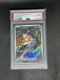 PSA 10 Magikarp AR 080/073 SV1a Triplet Beat 2023 Pokemon Card Japanese GEM MINT - Image 1