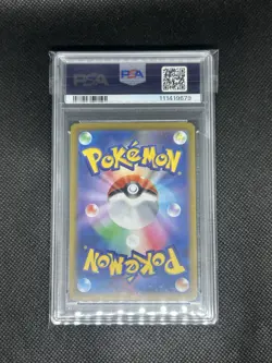 PSA 10 Magikarp AR 080/073 SV1a Triplet Beat 2023 Pokemon Card Japanese GEM MINT - Image 2