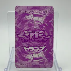 Joe Kido Digimon Adventure TV Magazine Trump Playing Card Spade 9 TCG Japan - Image 5