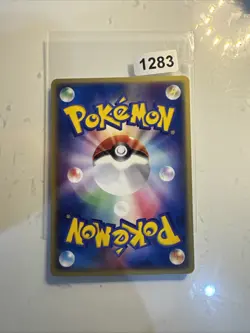 Japanese Forina's Nuzleaf 001/019 2003 Movie VS Pack Deck Promo NM Pokemon Card - Image 2