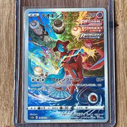 Pokemon TCG Japanese Vstar Universe Deoxys Illustration Art Rare Card 185/172 Nm - Image 1