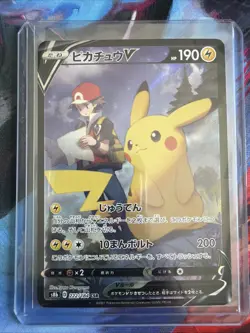 2021 Pokemon VMAX Climax JP Pikachu V #222/184 - Image 1