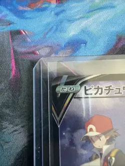 2021 Pokemon VMAX Climax JP Pikachu V #222/184 - Image 2