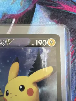 2021 Pokemon VMAX Climax JP Pikachu V #222/184 - Image 3